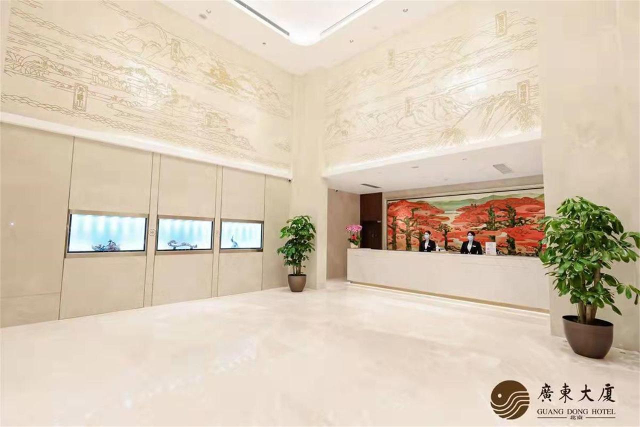 Beijing Guangdong Hotel Kültér fotó