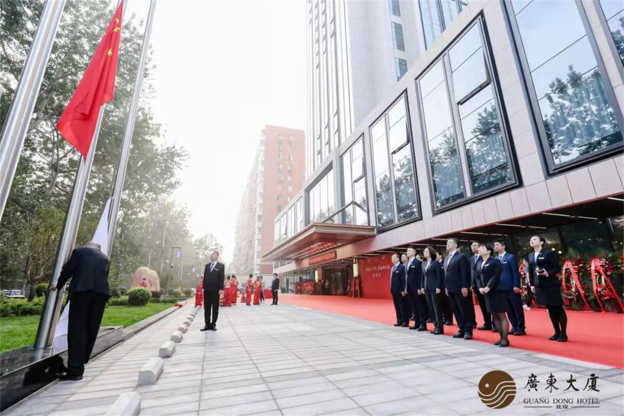 Beijing Guangdong Hotel Kültér fotó
