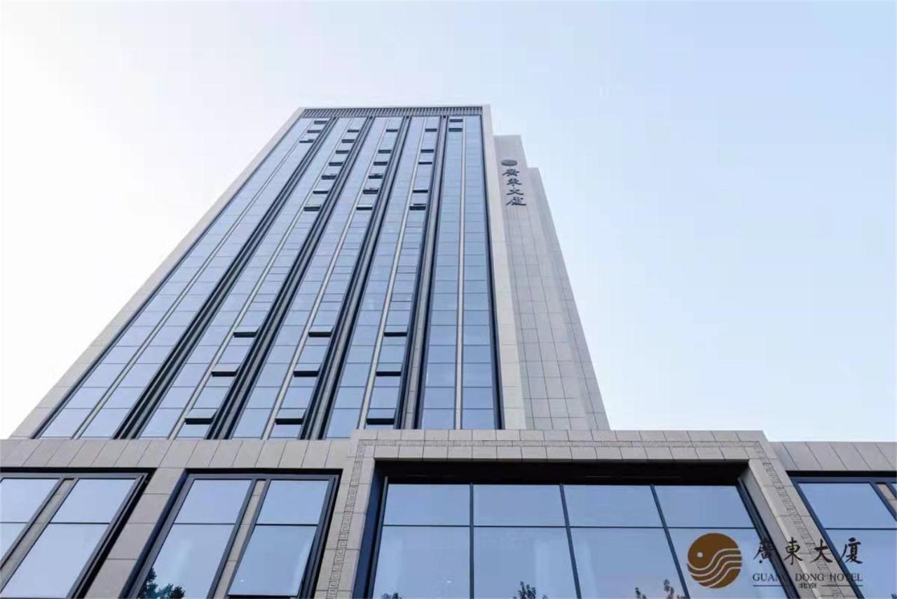 Beijing Guangdong Hotel Kültér fotó