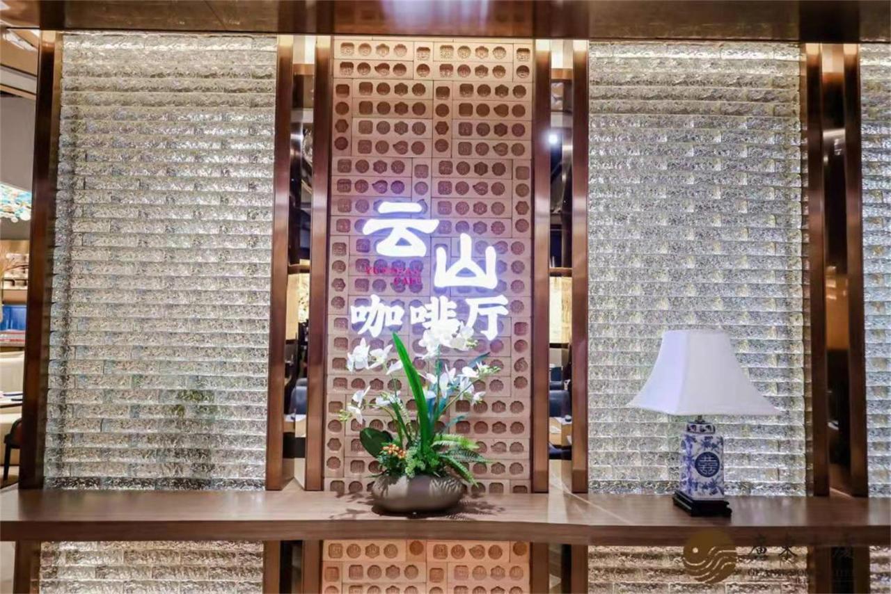 Beijing Guangdong Hotel Kültér fotó